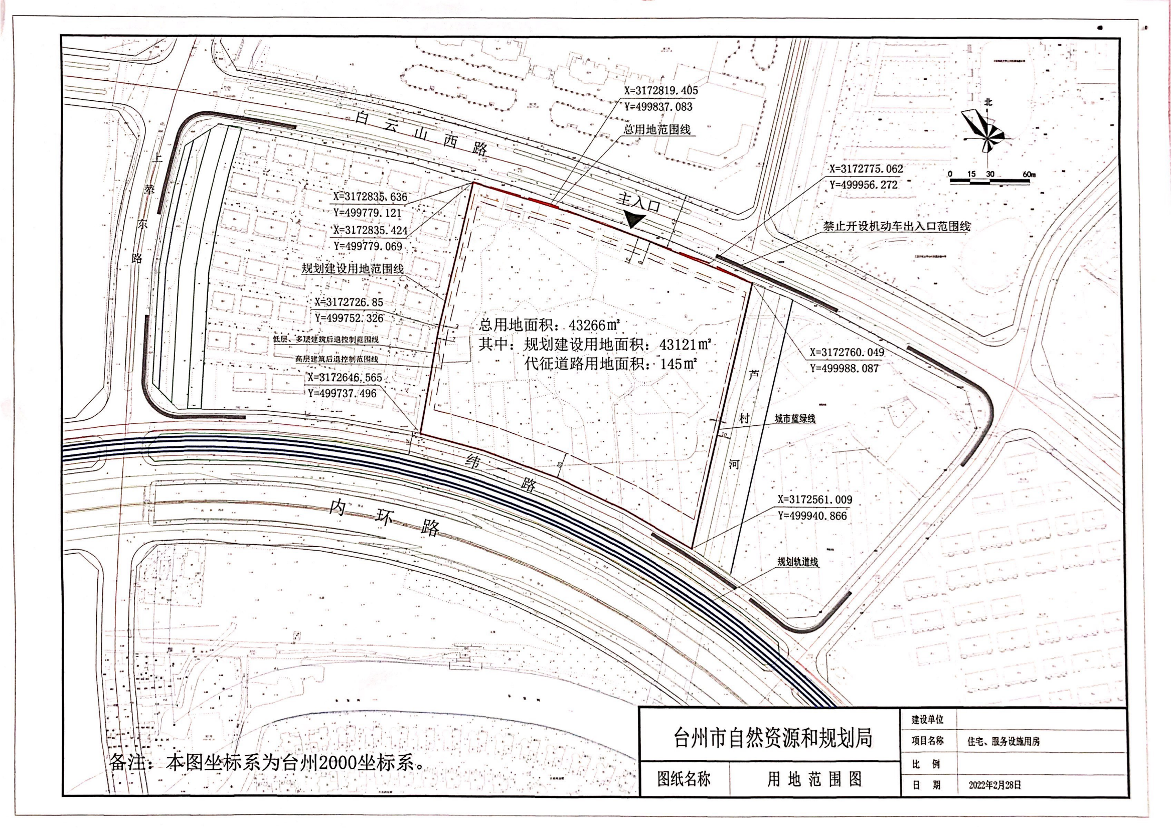 476亿元！北师大台州附属高级中学旁约65亩住宅地块成功出让！