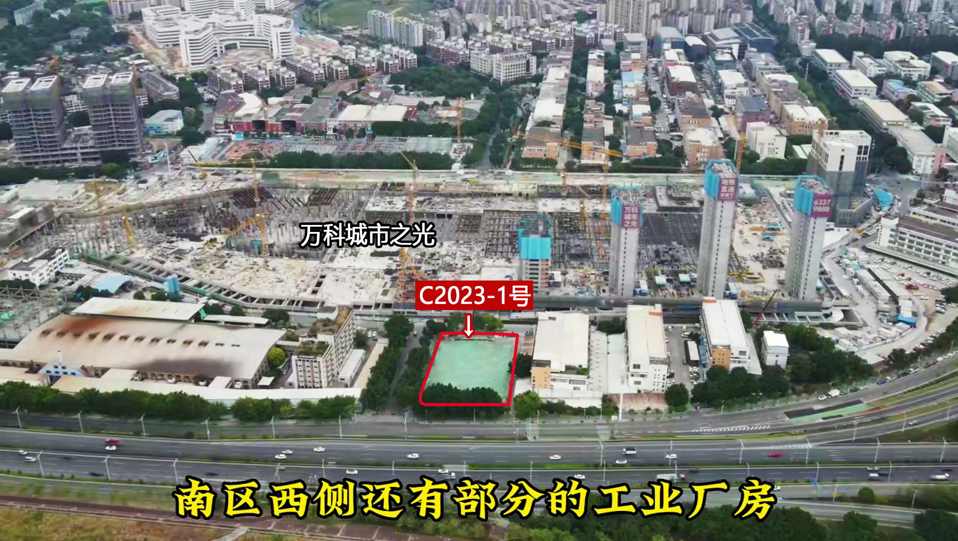 起拍价5450万！仓山金山工业园出让一幅6亩沿江地块