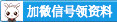 2021年宜昌市长阳土家族自治县招聘事业单位工作人员(储备)公告【20人】