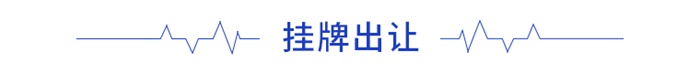 拿地周报丨魔方杭州湾新区投资房源2348套香港4月楼价指数跌013%